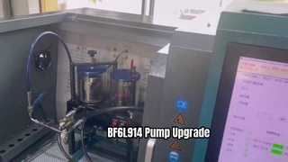 পরীক্ষা ইনজেক্টর