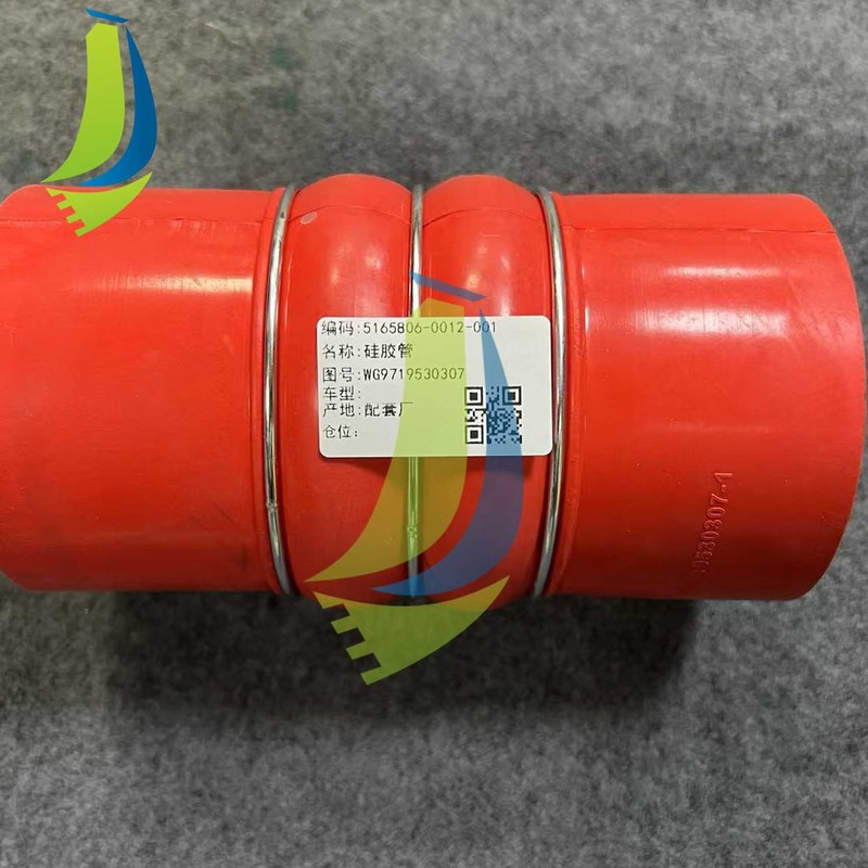 WG9719530307 Outlet Intercooler Hose For Truck Parts